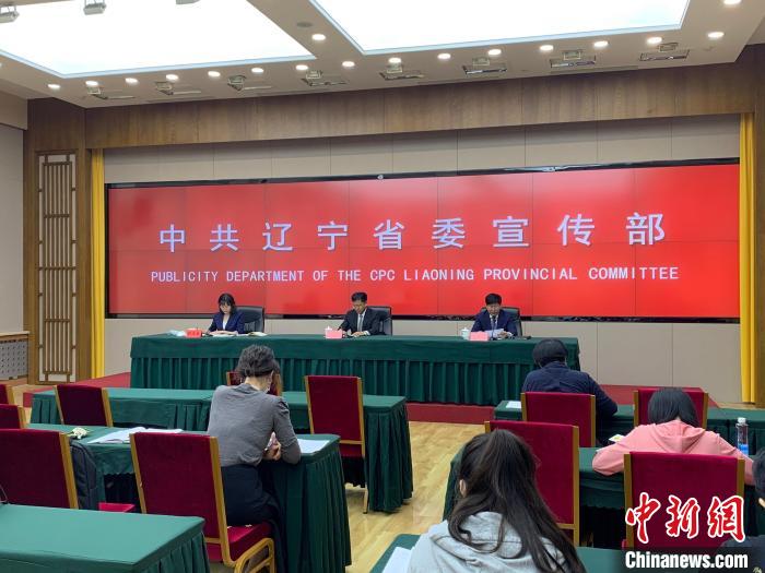 (中國這十年)遼寧:反腐敗斗爭(zhēng)取得壓倒性勝利并全面鞏固