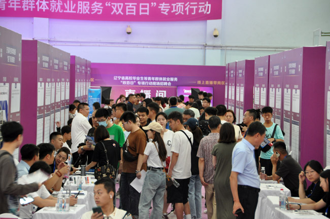 7月15日，全省高校畢業(yè)生等青年學(xué)子就業(yè)服務(wù)“雙百日”專項(xiàng)行動專場招聘會