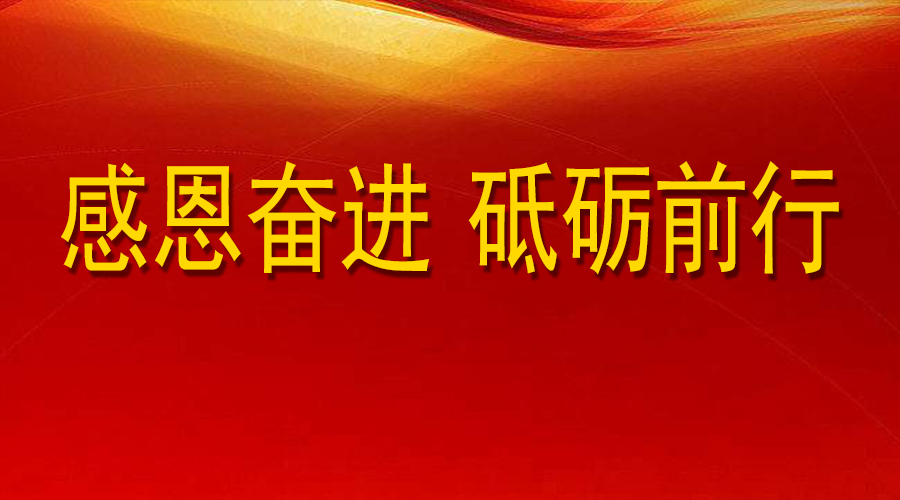 習近平總書記在遼寧考察時的重要講話在我市各地區各部門引發熱烈反響